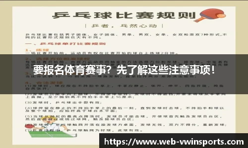 德赢VWIN官方网站