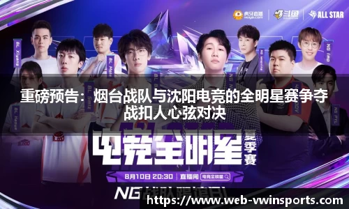 德赢VWIN官方网站