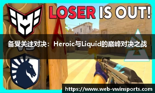 德赢VWIN