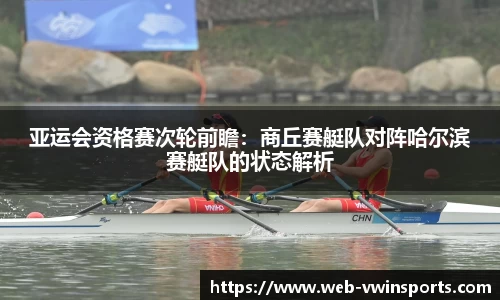 德赢VWIN