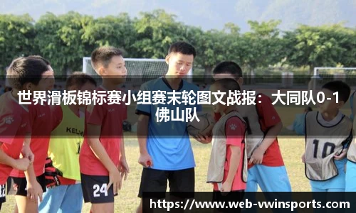 德赢VWIN