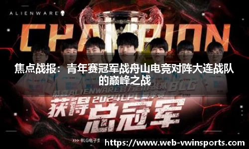 德赢VWIN官方网站