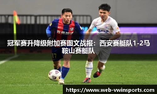 德赢VWIN官网