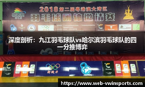德赢VWIN官网