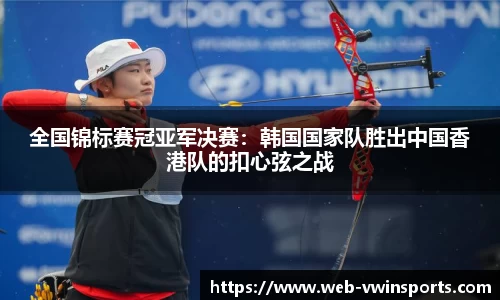 德赢VWIN官网
