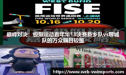 德赢VWIN官网