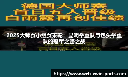 德赢VWIN平台