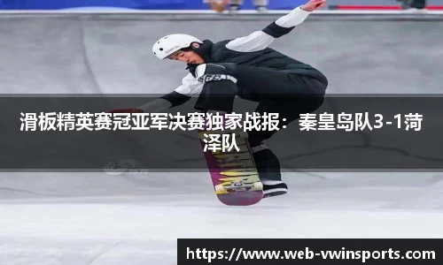 德赢VWIN平台