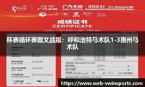 德赢VWIN官方网站