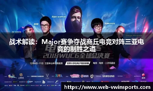德赢VWIN