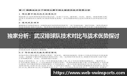 德赢VWIN官方网站