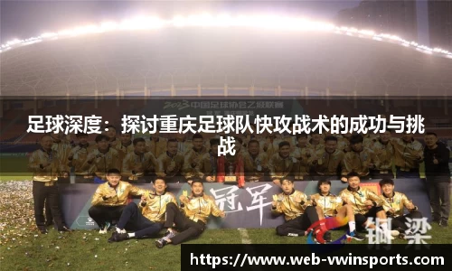 德赢VWIN官网