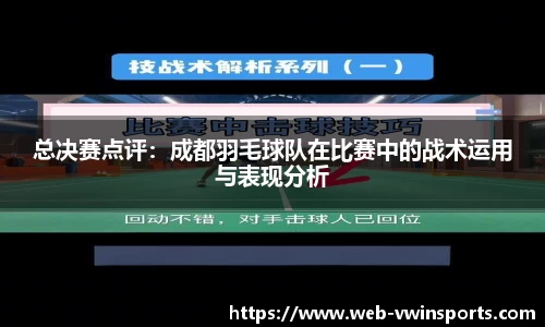 德赢VWIN平台