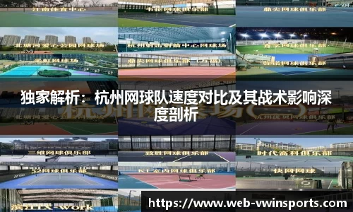 德赢VWIN
