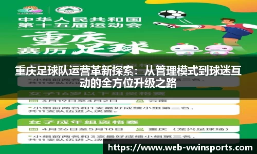 德赢VWIN