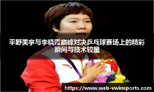 德赢VWIN平台