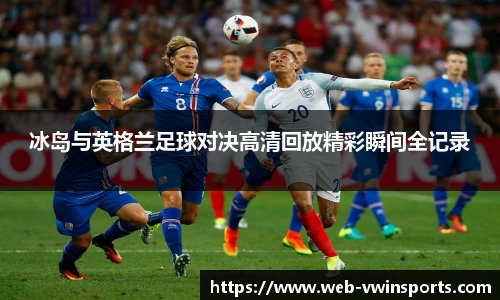 德赢VWIN官方网站