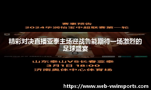 德赢VWIN